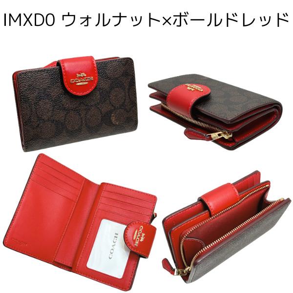 COACH（コーチ） 国内発送 財布 レディース 折り財布 シグネチャー