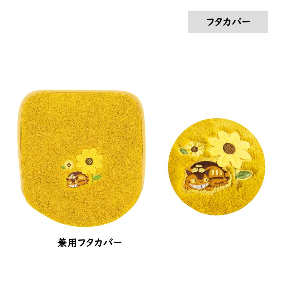スタジオジブリ となりのトトロ ねこバス ロング トイレマットセット 4