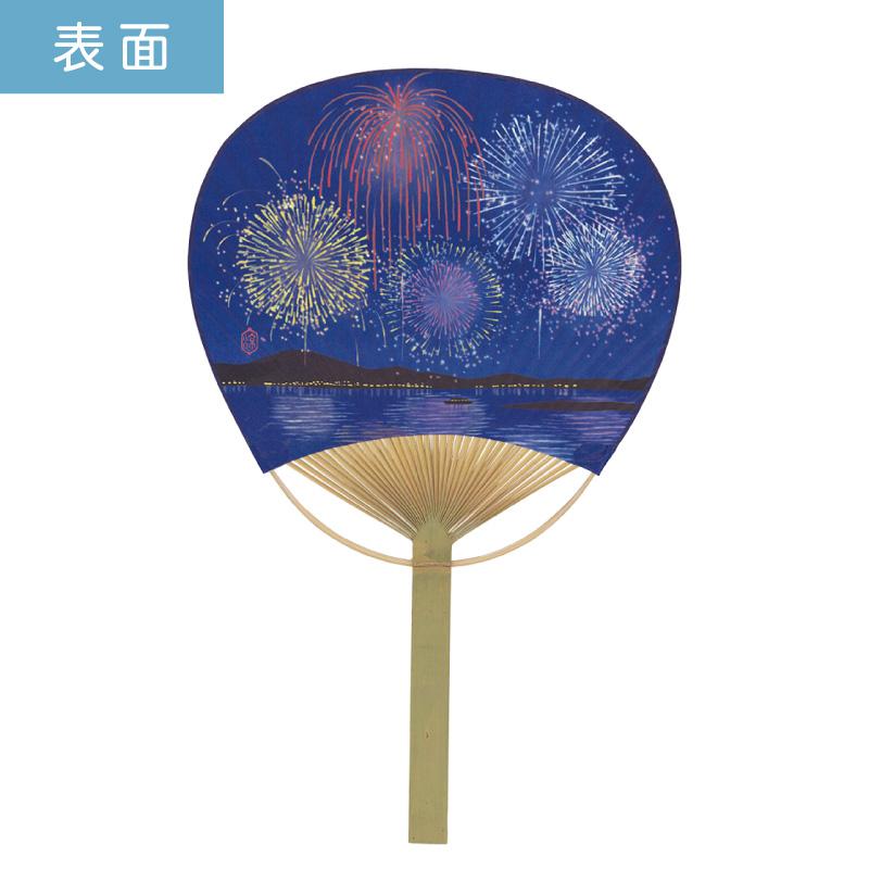 既製品団扇文字 〜6月中旬発送 せ 既製品団扇文字 〜6