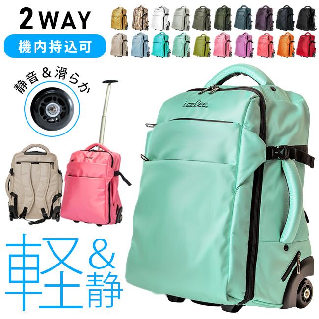 リュック 2way キャリーバッグ キャリーケース 機内持ち込み スーツ