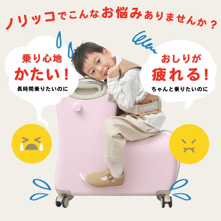 NORICCO（ノリッコ） クーポンで13,800円 おしり痛くないクッション付