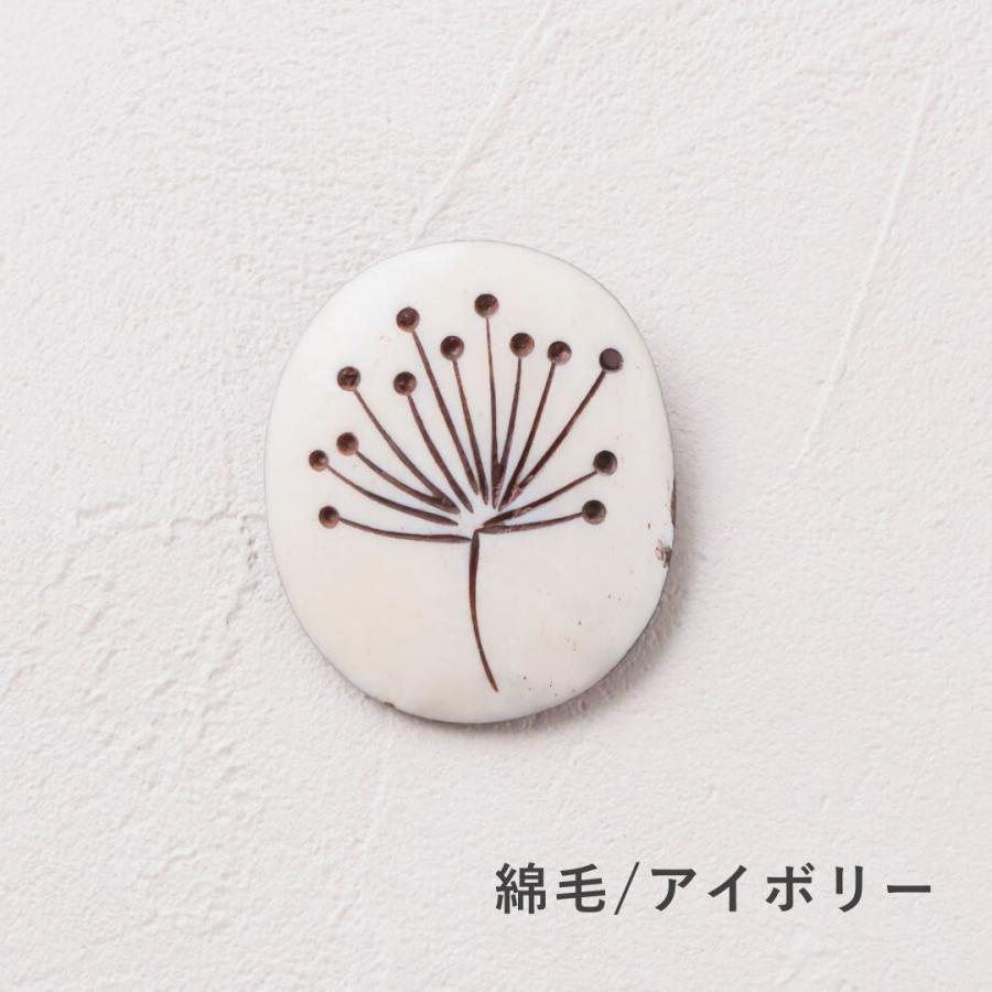 ブローチ おしゃれ カジュアル 普段使い 自然素材 ボーンブローチ 水牛