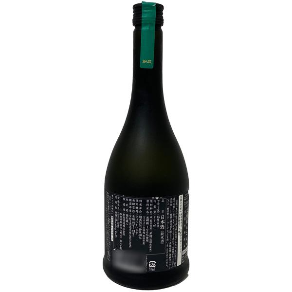2025年出荷分 クール便即日発送 ヴィリジアン 天鵞絨 純米酒 720ml