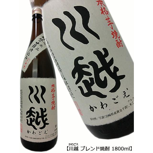 川越 25度 1800ml 川越酒造場 宮崎県 ブレンド焼酎 芋焼酎 米焼酎 九州