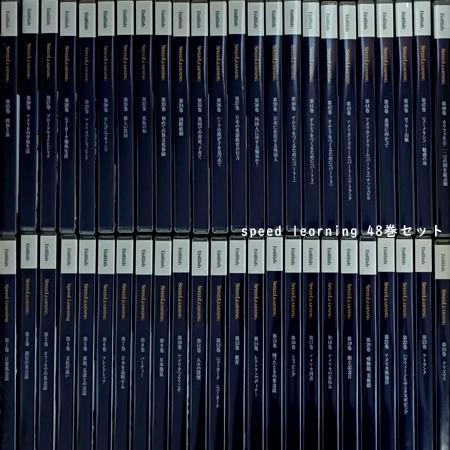 Englishアドベンチャー CD 全48巻＋CDplayer Englishアドベンチャー CD