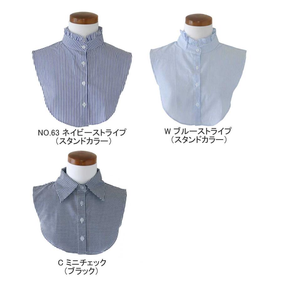 付け衿 付け襟 つけ衿 つけえり レディース シャツ 新色追加！♪5000gg