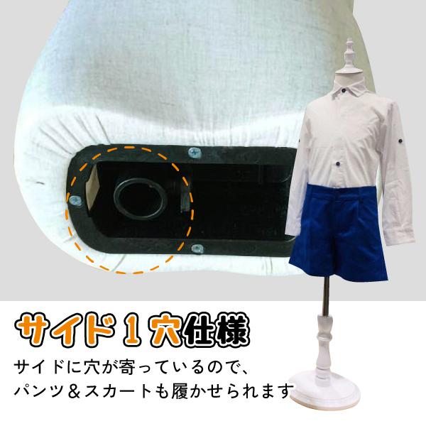 キッズトルソー トルソー マネキン 子供 120サイズ 5ー7歳用 高さ90cm