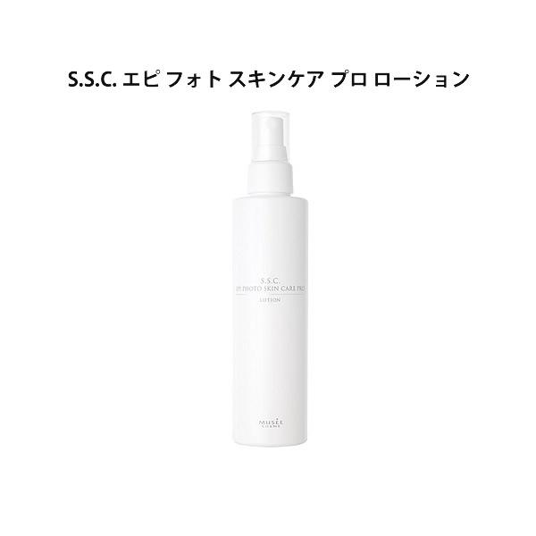 ミュゼ エピフォト スキンケアプロ 美容脱毛