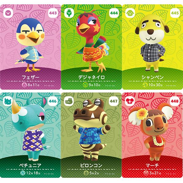 amiibo 【送料無料】どうぶつの森 amiiboカード 第5弾 住民 全種類