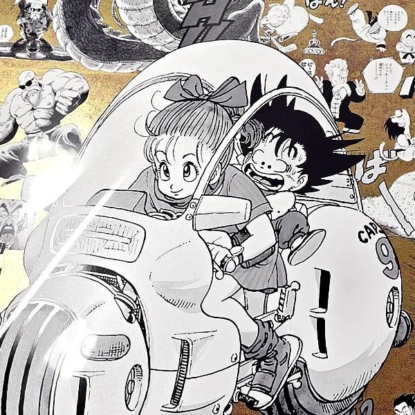 ドラゴンボール EXPO2025『DRAGON BALL』 特殊加工印刷ポスター(1