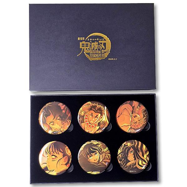 ANIPLEX（アニプレックス） 『劇場版「鬼滅の刃」 無限城編』キー