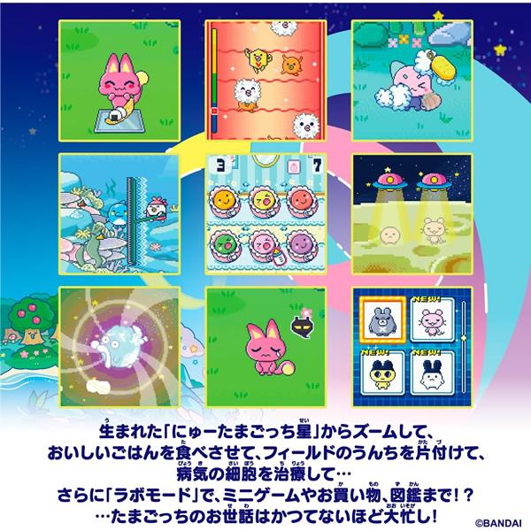 たまごっち たまごっちパラダイス ジェイドフォレスト Tamagotchi