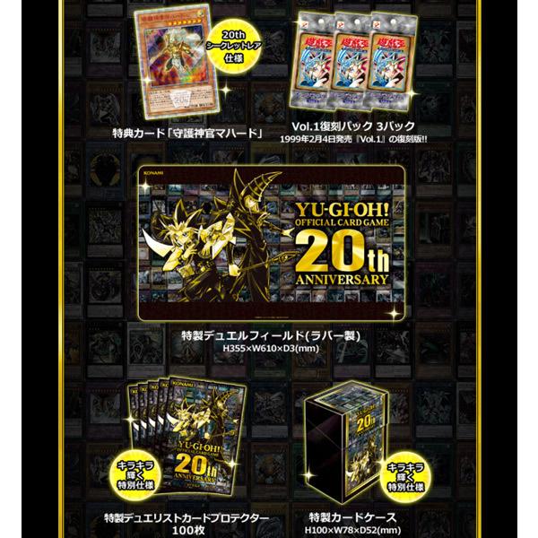 コナミデジタルエンタテインメント 【送料無料】遊戯王OCG デュエル