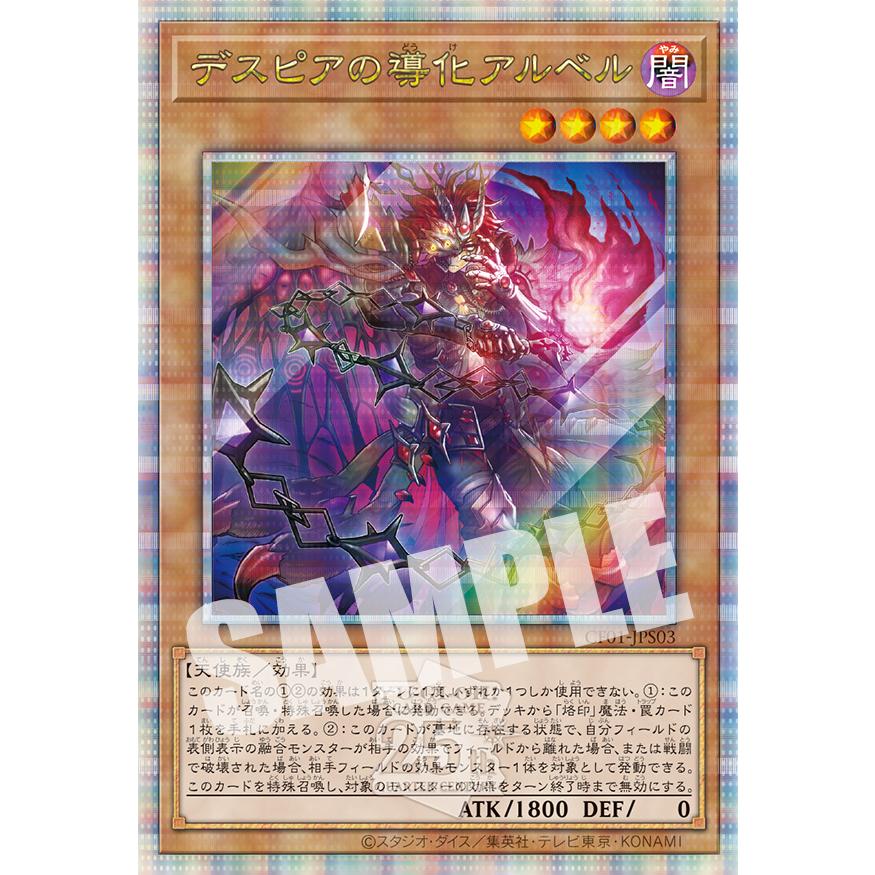 遊戯王 COMPLETE FILE 白の物語 新品未開封 未開封 遊戯王 COMPLETE