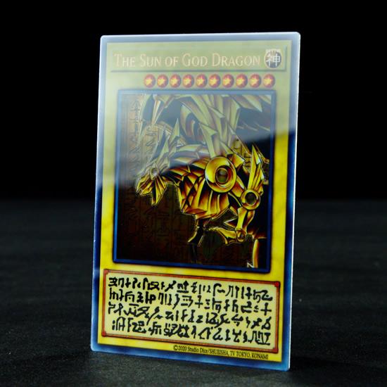 コナミデジタルエンタテインメント 遊戯王TCG「三幻神」スペシャル