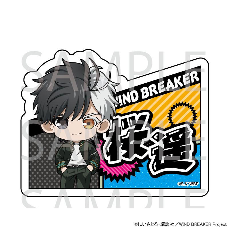 ウィンブレ 桜遥 プリンセスカフェ 缶バッジ WIND BREAKER プリンセス