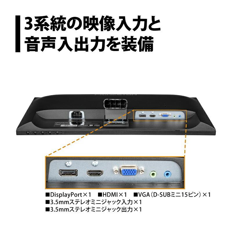 PRINCETON（プリンストン） （在庫限り）プリンストン 21.5インチ