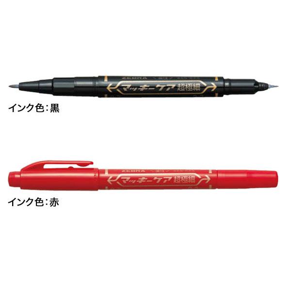 取り寄せ品)ゼブラ ZEBRA マッキーケア超極細 YYTH3 同色10本セット 全