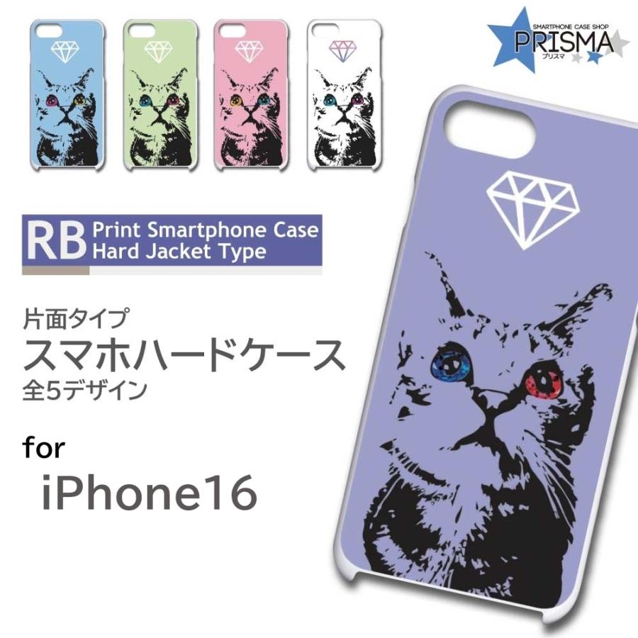 臆病猫 リバティプリント ガウチョ キュロット ⑥＆スマホケース 臆病