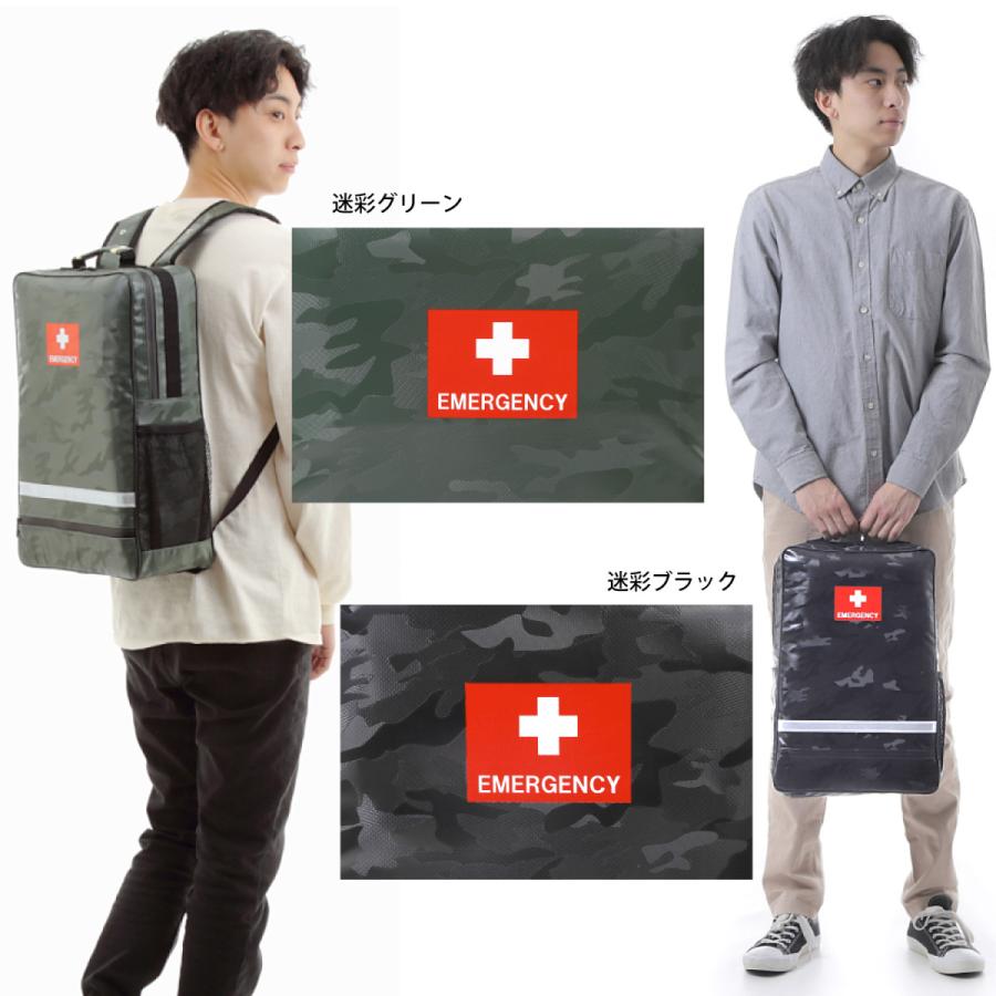 防災ダイレクト 非常持出袋 plus+ 大容量の防災リュック 防炎・防水