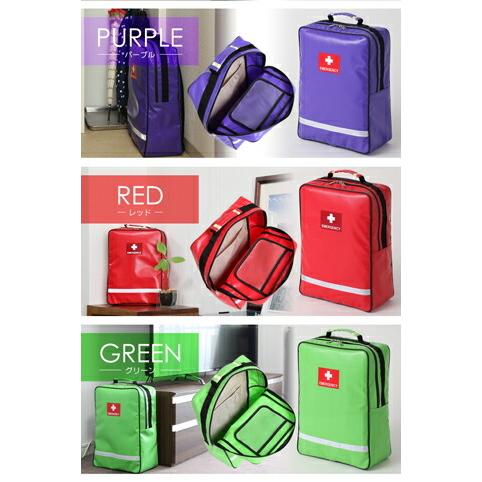 防災ダイレクト デザイナーズ非常持出袋 グッドデザイン賞受賞の非常持