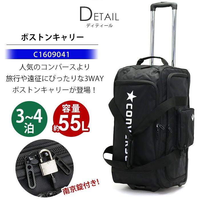 CONVERSE（コンバース） ボストンバッグ 55L 3泊 4泊 旅行 ボストン