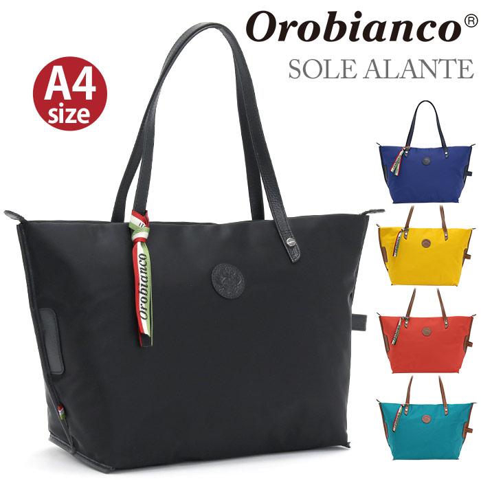Orobianco（オロビアンコ） ☆ 【SALE 30%OFF】 トートバッグ 正規品