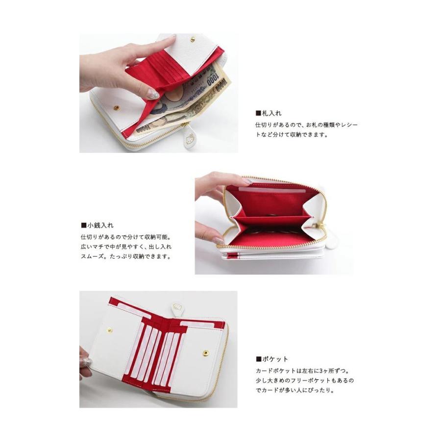 ハローキティ 財布 レディース Hello Kitty 二つ折り財布 キティ