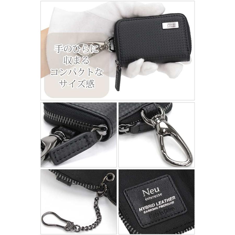 Neu interesse（ノイインテレッセ） キーケース Neu interesse Carbn