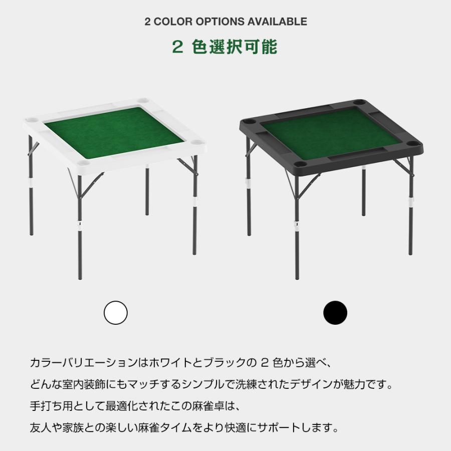 PROBASTO 麻雀卓 麻雀テーブル 折りたたみ 高さ2段階調整 74cm 88cm