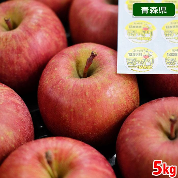 青森県産 りんご サンふじ マルクニアップル 秀品 32〜36玉入 10kg