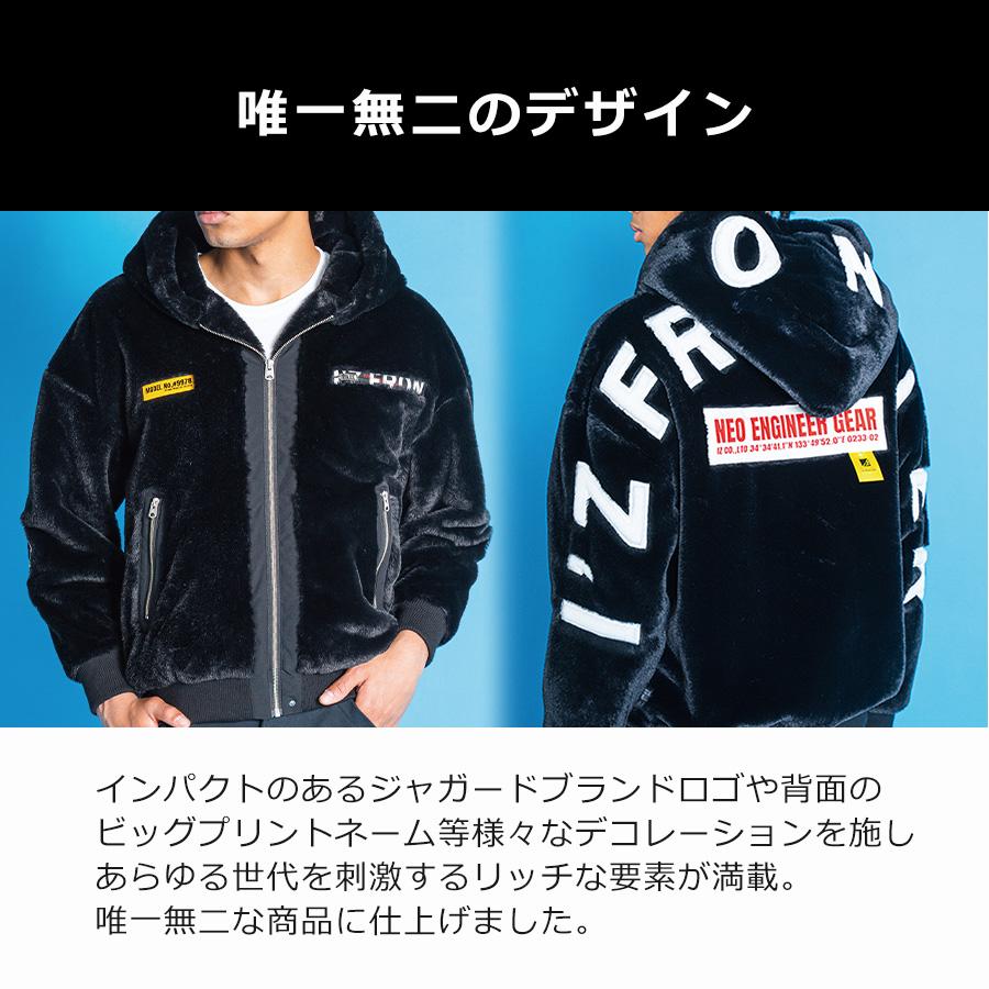 FC会員限定】 JSB LAND ボアアノラックWHITE ボアジャケット 三代目 J