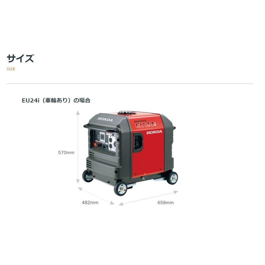 ホンダ（HONDA） 【代引不可】HONDA 正弦波インバーター搭載発電機