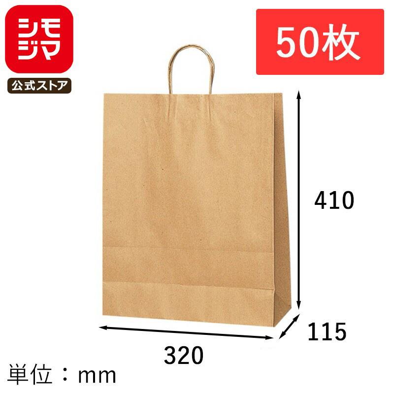 HEIKO（ヘイコー） 紙袋 手提げ紙袋 25チャームバッグ 2才 未晒無地 幅