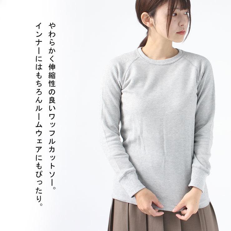 JEMORGAN（ジェーイーモーガン） レディース 長袖 ワッフルtシャツ