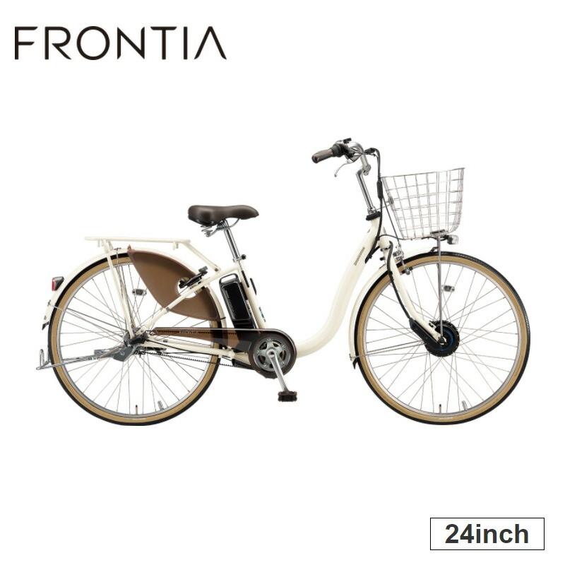 ブリジストン電動アシスト自転車フロンティア現行モデル2024年製関東圏