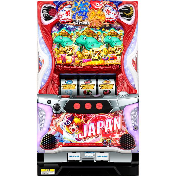 スロット実機Sスーパー海物語INJAPAN祭