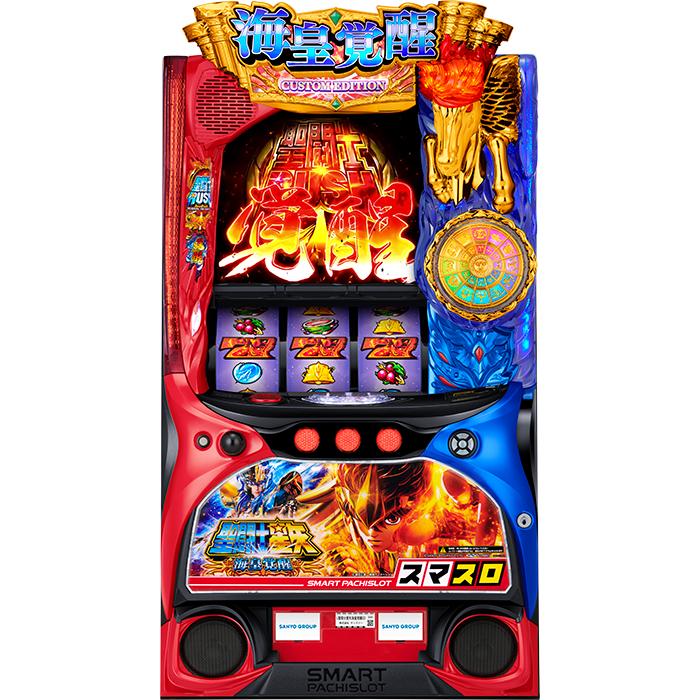 パチスロ 聖闘士星矢 海皇覚醒 スマスロユニット付き