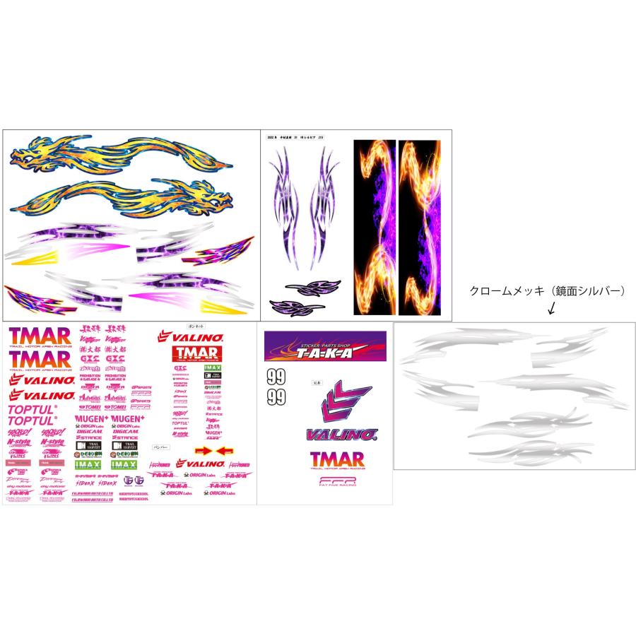 2022年 中村直樹 D1 V8シルビア S13 ラジコン用 : パーツショップTAKA