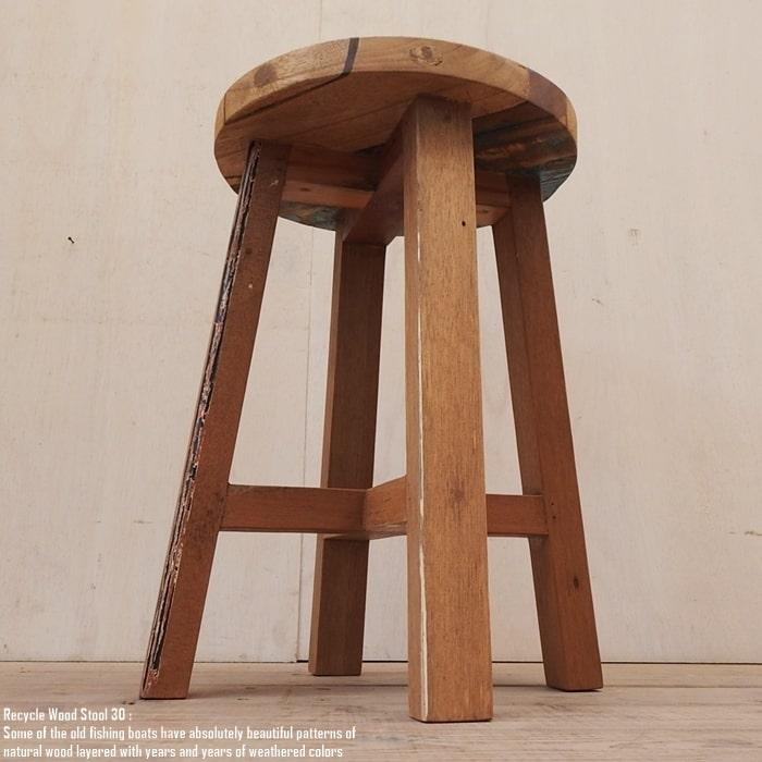 スツール 30cm ボート古材 船古材 リサイクルウッド 椅子 飾り台 花台
