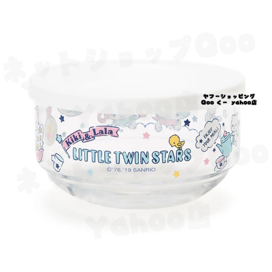 キキララ リトルツインスターズ ティーポット シュガーポット 食器 2点