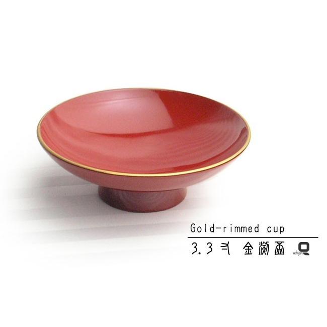 鈴木睦美 氏作 赤色漆器の朱盃 木箱付き 鈴木睦美 氏作