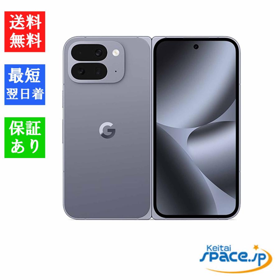 Google Pixel 「新品 未開封品」SIMフリー 10 Pro Fold [256GB