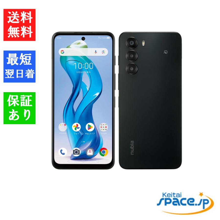 nubia S 5G Y!mobile 本体 4台 nubia S 5G｜価格比較・最新情報 - 価格.com