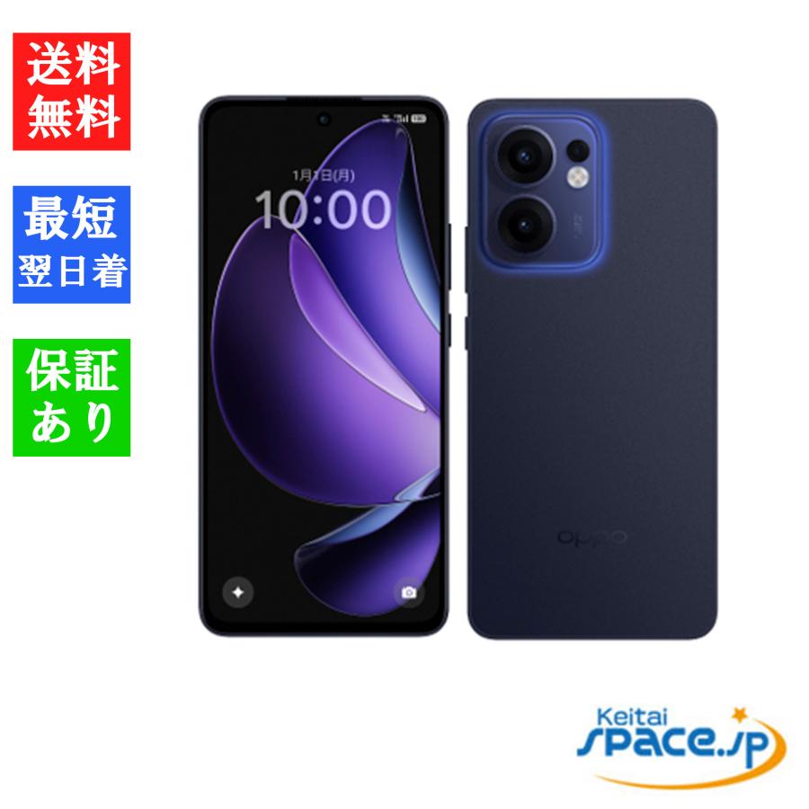 Reno 「新品・未開封品」SIMフリー OPPO Reno13 A ルミナスネイビー