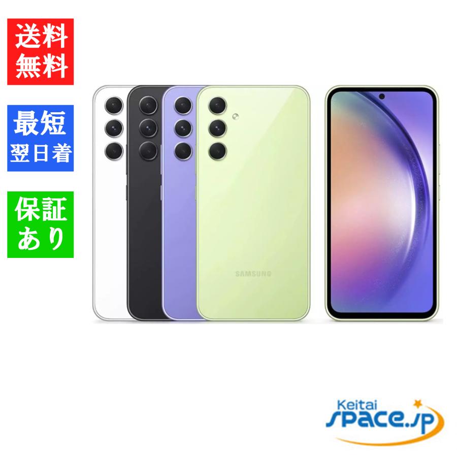 Galaxy A 「新品 未使用品 白ロム」 SIMフリー A54 5G 128GB [SCG21