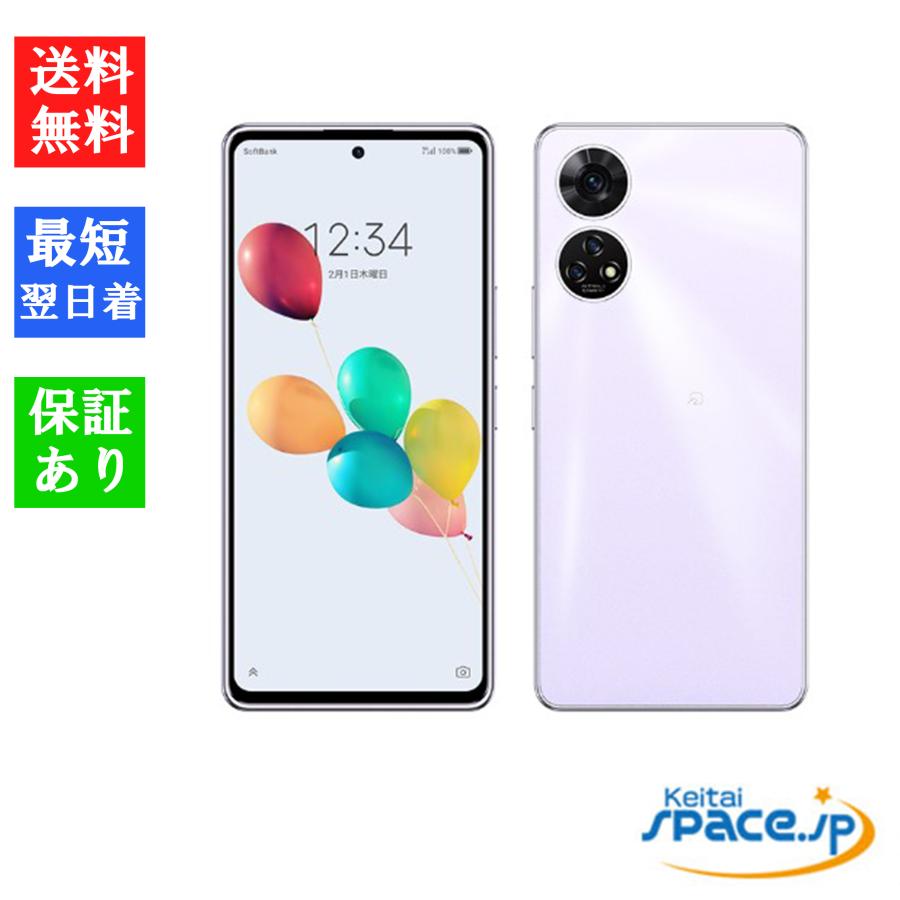 ZTE 「新品 未使用 ] Simフリー あんしんファミリースマホ A303ZT