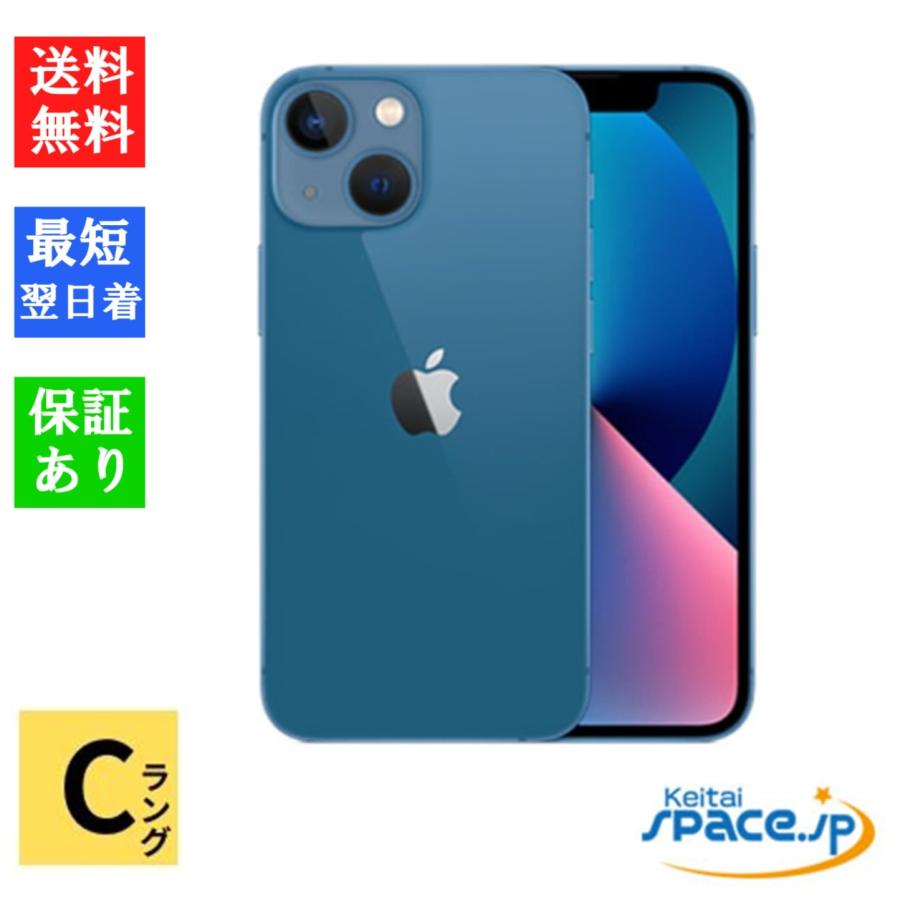 iPhone 13 mini 【中古】Cランク SIMフリー Apple 128GB Blue ブルー