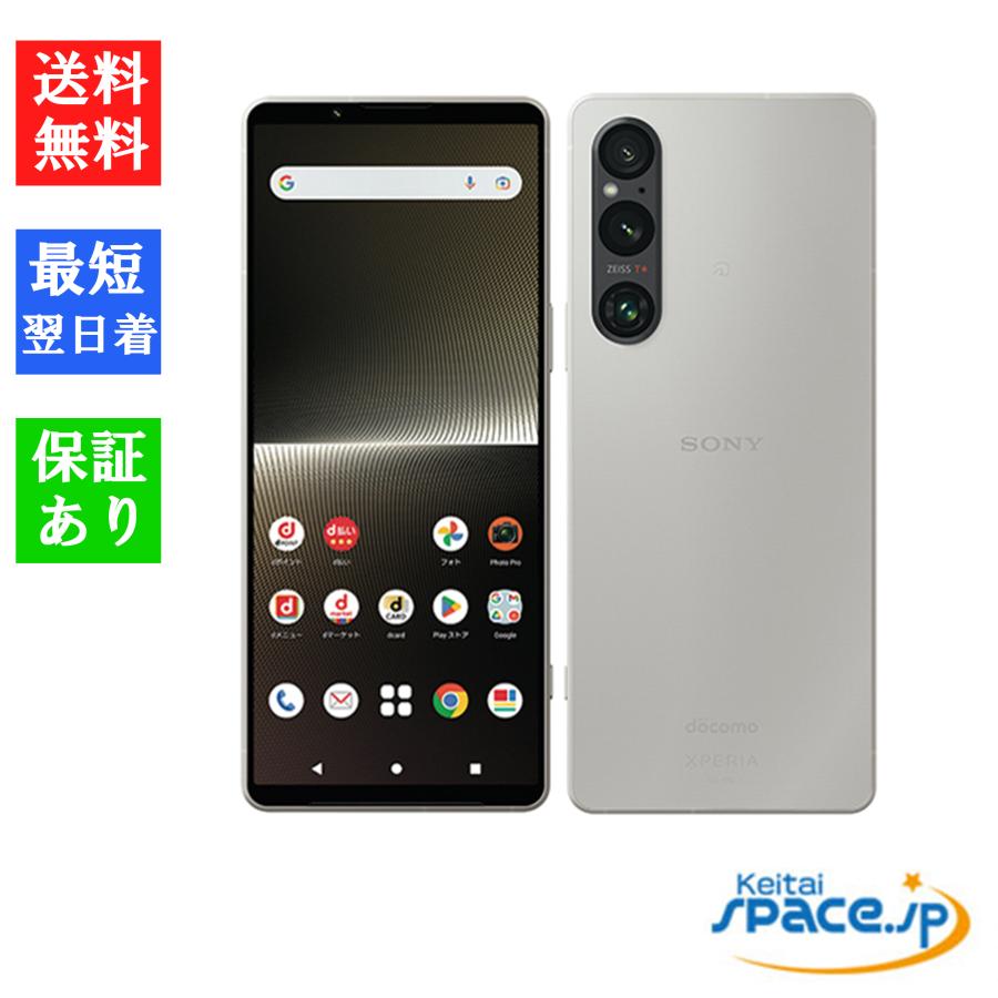 良品】SIMフリー Xperia 1 Ⅴ 512GB XQ-DQ44 Sony Xperia 1 V XQ-DQ44