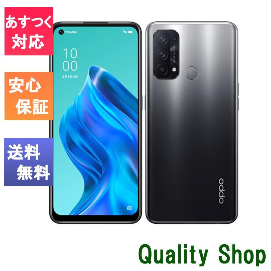 Oppo reno5a スマートフォン シルバー・ブラック 【公式通販】